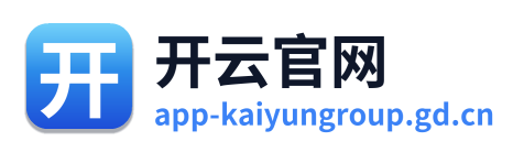 开云官网